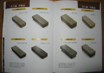 камни-книга 006.jpg