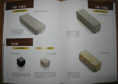 камни-книга 013.jpg