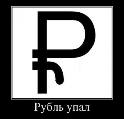 n4axa_4ZPL4.jpg (20.05 КБ) 13043 просмотра n4axa_4ZPL4.jpg