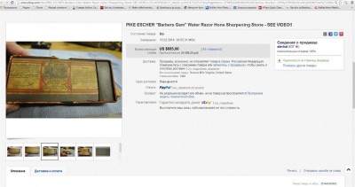 91b52817c654.jpg (86.57 КБ) 19999 просмотров 91b52817c654.jpg