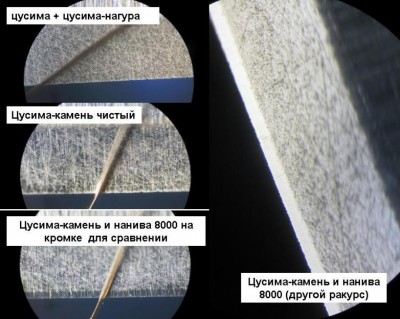 1000-цусима-гуанси (3).JPG