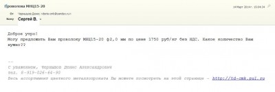 Снимок32.jpg (31.2 КБ) 22844 просмотра Снимок32.jpg