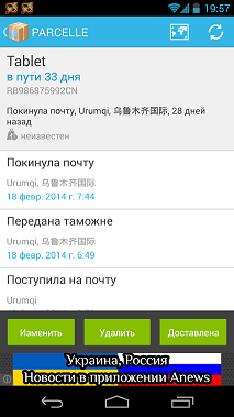 18.03.14 - 1.png