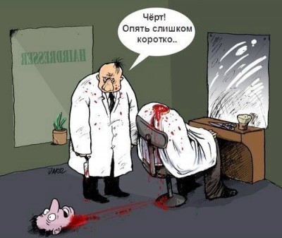 korotko.jpg