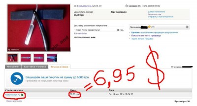 узкая_док.JPG (75.29 КБ) 38769 просмотров узкая_док.JPG