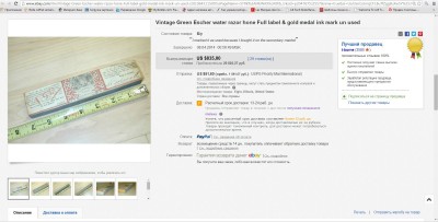 5dbca7e045a8 (1).jpg (200.72 КБ) 17780 просмотров 5dbca7e045a8 (1).jpg