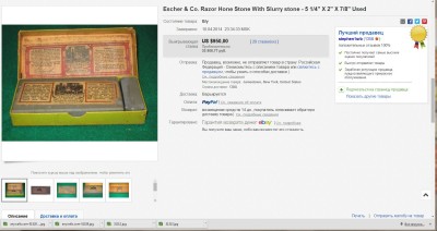 38b8ddc1cda6 (1).jpg (198.45 КБ) 17758 просмотров 38b8ddc1cda6 (1).jpg