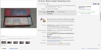 b6391f27c798 (1).jpg (203.22 КБ) 17744 просмотра b6391f27c798 (1).jpg