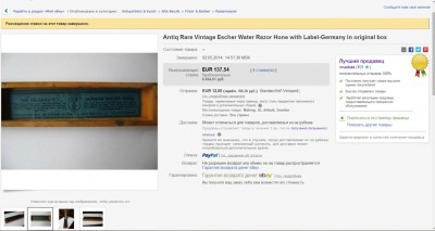 a4b318eb589b.jpg (133.45 КБ) 17610 просмотров a4b318eb589b.jpg