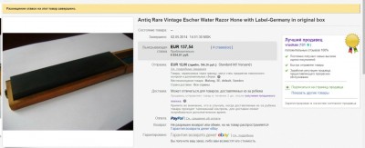 d3083babcda2.jpg (109.12 КБ) 17610 просмотров d3083babcda2.jpg