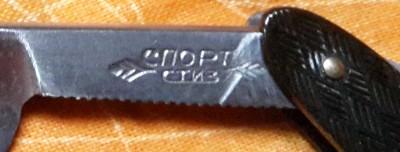 спорт.jpg (57.18 КБ) 10517 просмотров спорт.jpg