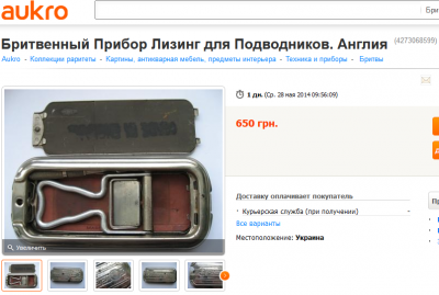 Роллс Райзер.png