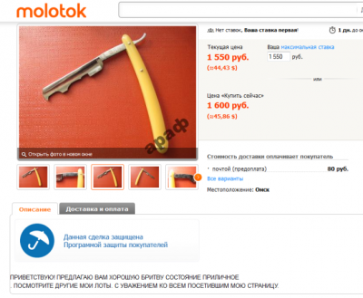 QIP Shot - Screen 184.png