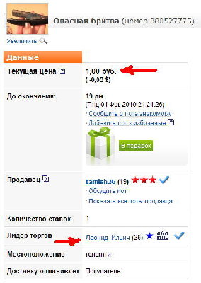 222111.jpg (40.17 КБ) 19852 просмотра 222111.jpg