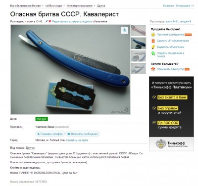 Безымянный.jpg