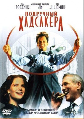kino 1.jpg