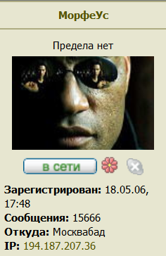 QIP Shot - Screen 266.png