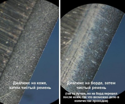 борд и кожа.jpg