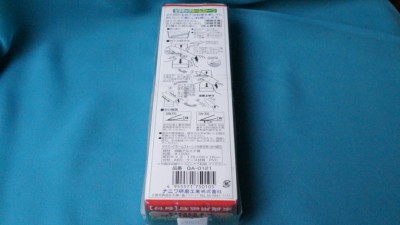 DSC00244.JPG