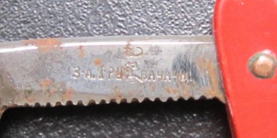 4560616734_2.jpg (59.93 КБ) 7721 просмотр 4560616734_2.jpg