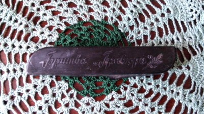 4696865243.jpg (134.71 КБ) 7602 просмотра 4696865243.jpg