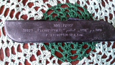 4696865243_1.jpg (123.14 КБ) 7648 просмотров 4696865243_1.jpg