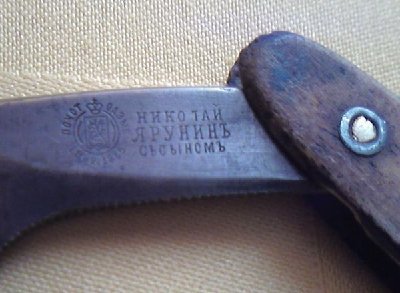 23040403.jpg (25.49 КБ) 39977 просмотров 23040403.jpg