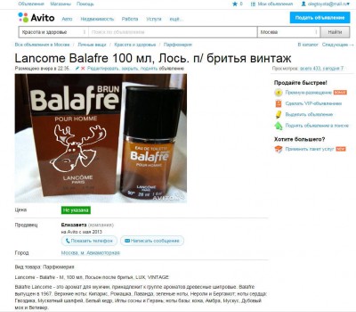Лось.jpg