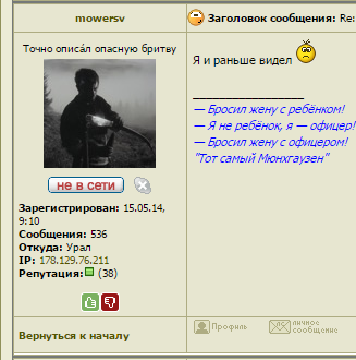 QIP Shot - Screen 337.png