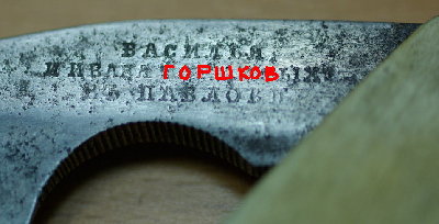 Горшков.jpg (70.03 КБ) 23155 просмотров Горшков.jpg