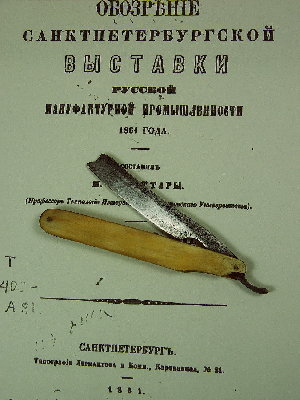 Горшковы2.jpg (145.4 КБ) 17916 просмотров Горшковы2.jpg