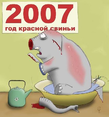 slon.jpg (32.27 КБ) 82858 просмотров slon.jpg