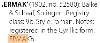 Ermak.bmp (202.79 КБ) 26679 просмотров Ermak.bmp