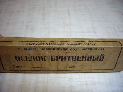 3.jpg (196.47 КБ) 11547 просмотров 3.jpg