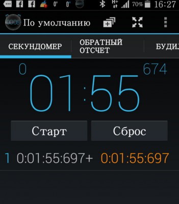Рекорд.jpg