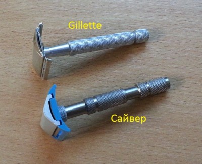 Сайвер и Gillette.jpg