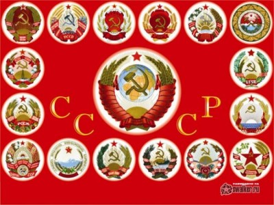 СССР.jpg