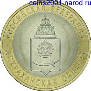 10r08pastrobl1.jpg