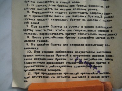 4966759.jpg