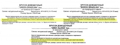 scan-1.jpg (220.86 КБ) 13427 просмотров scan-1.jpg