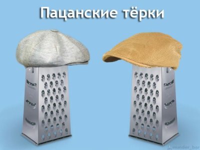 d195c78802150609e55858b30aec5044.jpg (18.29 КБ) 14026 просмотров d195c78802150609e55858b30aec5044.jpg