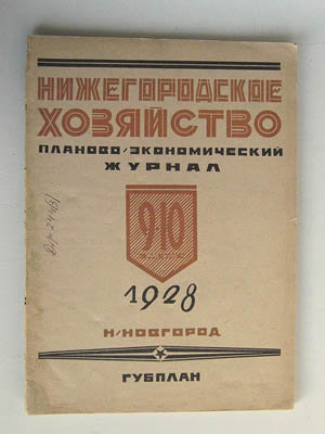 121209_35.jpg (40.96 КБ) 23305 просмотров 121209_35.jpg