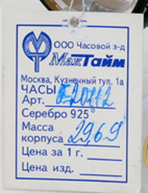 лунник3.jpg