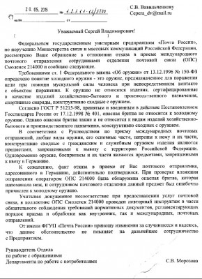 Снимок6.jpg