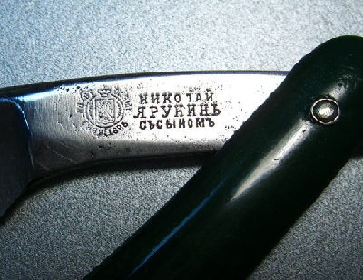 Ярунин1.jpg (53.43 КБ) 40339 просмотров Ярунин1.jpg