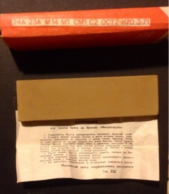 image.jpg (54.07 КБ) 11875 просмотров image.jpg