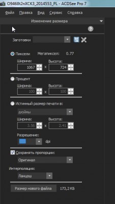 Снимок16.jpg (51.17 КБ) 16687 просмотров Снимок16.jpg