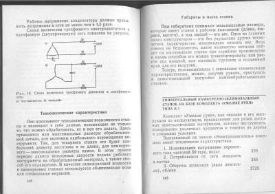 Изображение 310.jpg