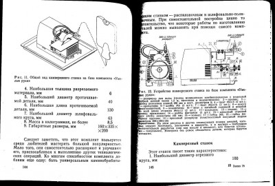 Изображение 306.jpg