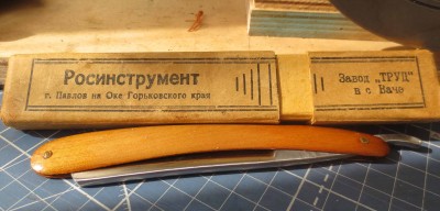 Футляр2.jpg